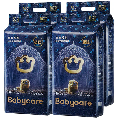 Bc Babycare Royal Lion Kingdom Nappies