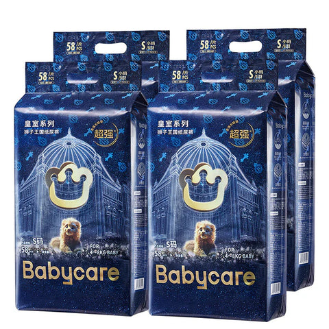Bc Babycare Royal Lion Kingdom Nappies