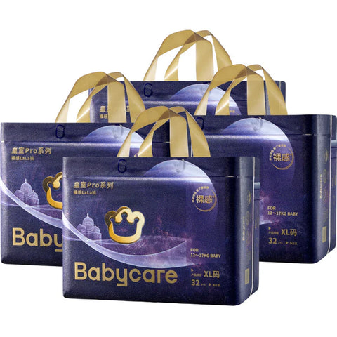 Bc Babycare Royal Pro Nappy Pants