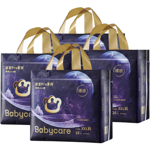 Bc Babycare Royal Pro Nappy Pants
