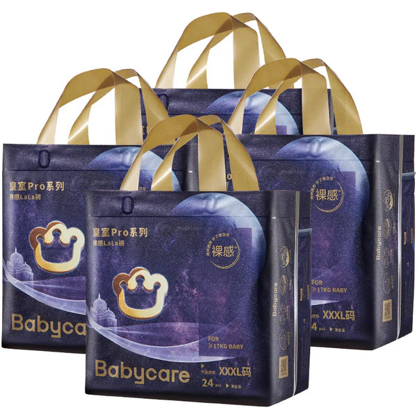 Bc Babycare Royal Pro Nappy Pants